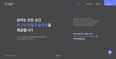 awesomemedia overview1