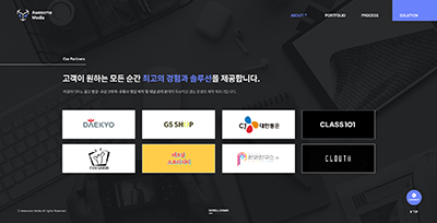 awesomemedia overview2