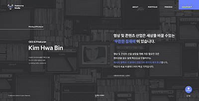 awesomemedia overview4