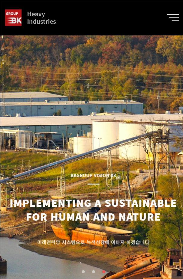 현대중공업 이미지2