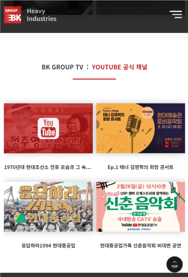 현대중공업 이미지4