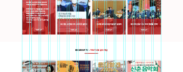 BK Heavy Industries logo1