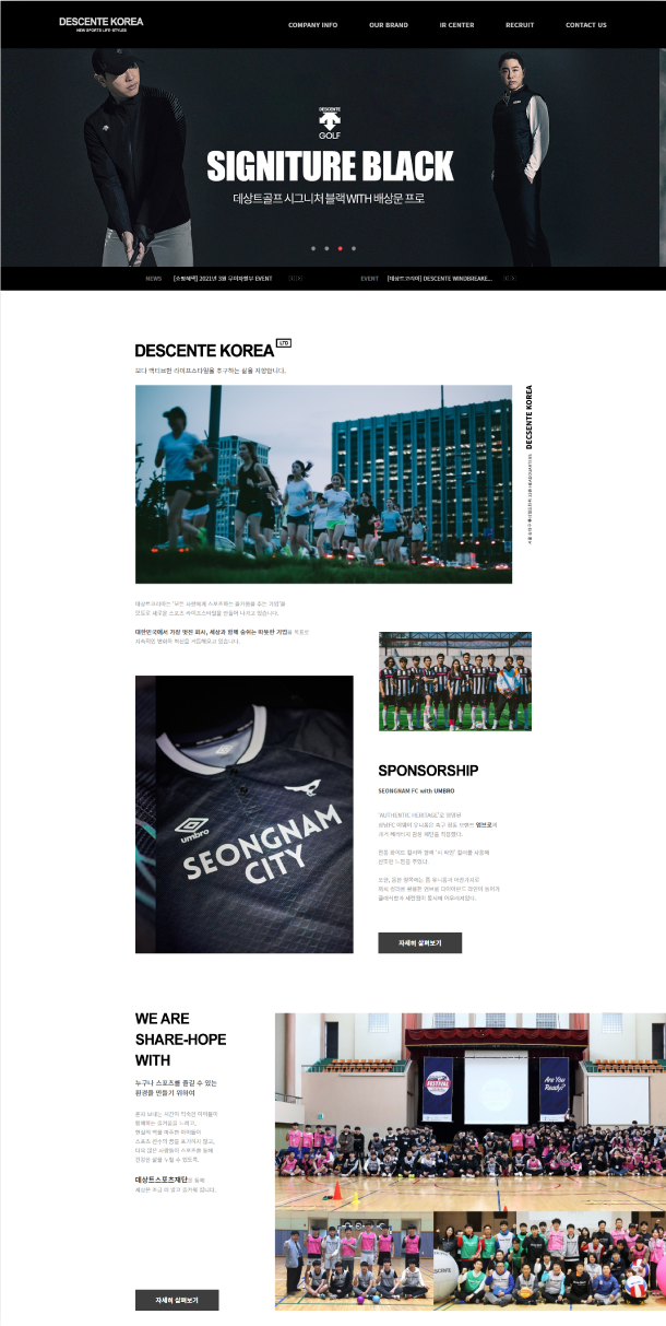 descentekorea 이미지1