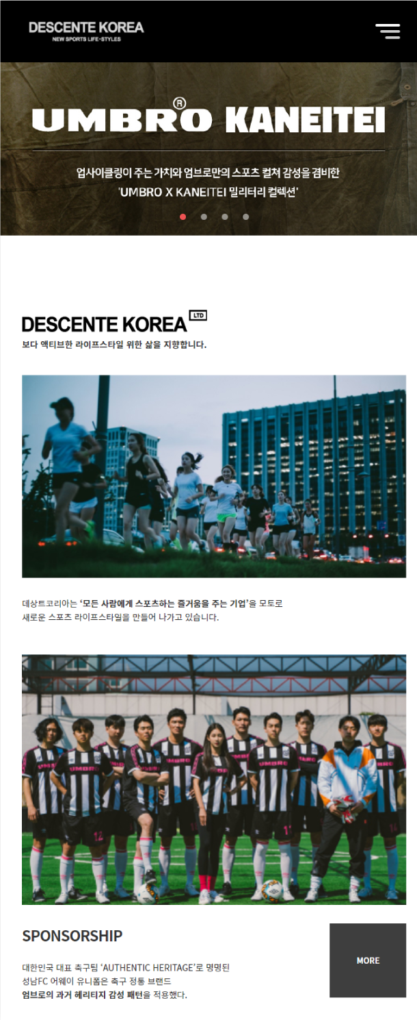 descentekorea 이미지2