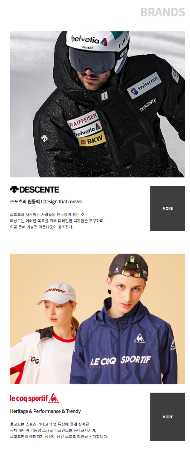descentekorea 이미지3