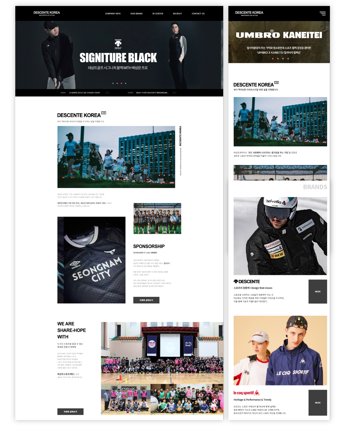 descentekorea overview